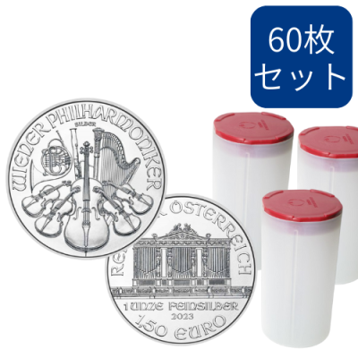 【60枚セット】 2023オーストリア ウィーン 1オンス 銀貨 新品ミントロール ※一枚当たり5,610円