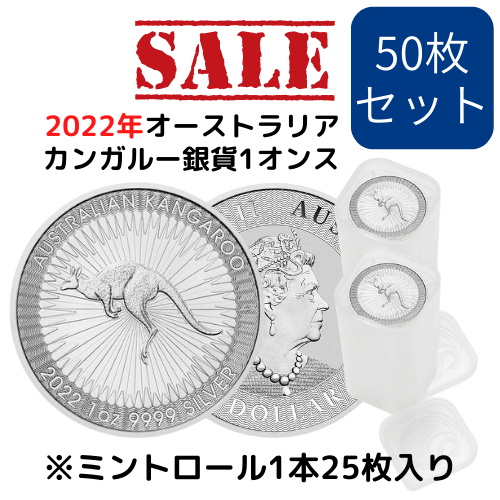 最新の激安 2枚セット カンガルー/エリザベス銀貨 2020 オーストラリア