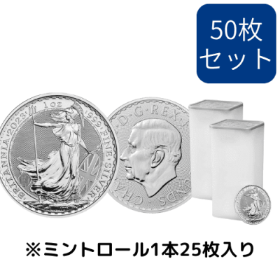 専門店の安心の1ヶ月保証付 【◎最終値下げ】5.5oz大型銀貨 ブリタニア