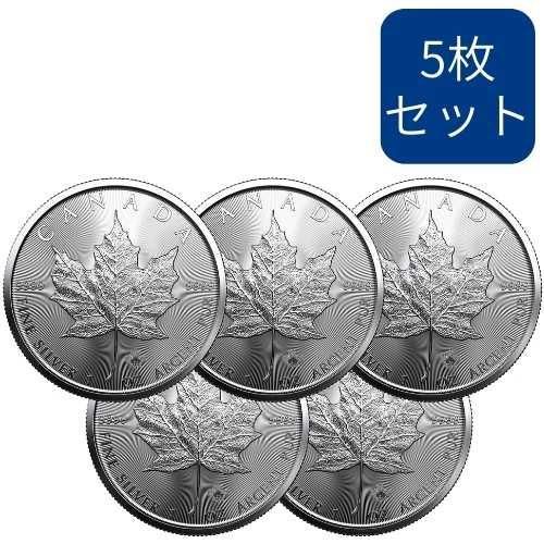 貨幣銀 インゴット 地金 1オンス×5枚セット 合計5oz！ - 貨幣