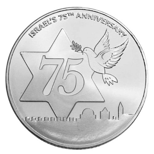 2023年 イスラエル 『平和の鳩 75thアニバーサリー』1オンス 地金型銀貨 クリアケース付 新品 