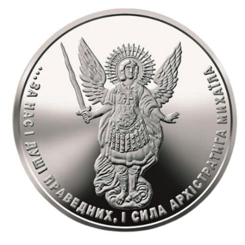 通販 【ウクライナ銀貨 MS70 PCGS 1フリヴニャ 大天使ミカエル】2015年