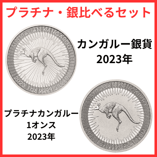 ダークブラウン 茶色 2023年カンガルー銀貨 1オンス - 通販