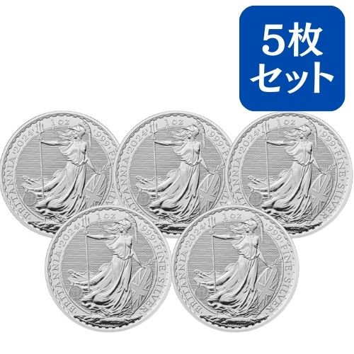 【5枚】2024 イギリス ブリタニア銀貨  1オンス クリアケース付 新品※1枚あたり5174円