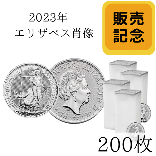 PCGS鑑定済】2017 ブリタニア1oz銀貨 MS69 - 旧貨幣/金貨/銀貨/記念硬貨