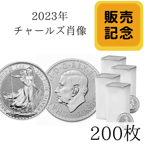 恵比寿コイン｜2023年 フランス 『ナルト』 22.2g プルーフ銀貨 専用