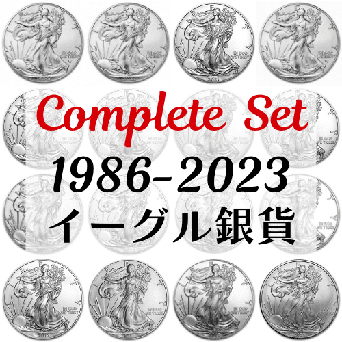 純銀 31.1グラム 2021年 アメリカ イーグル銀貨×10枚 Type11オンス発行