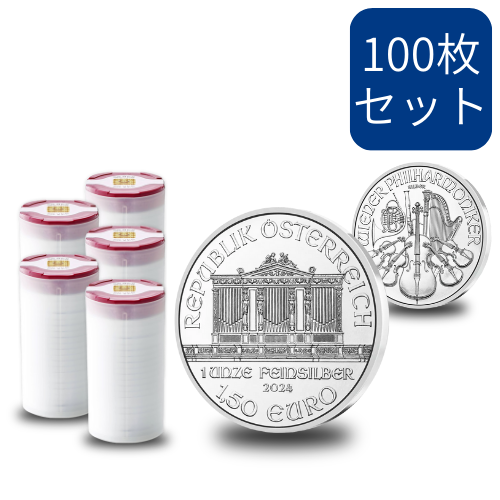 オーストリアのウィーン銀貨を安心価格で販売。シルバーコイン専門店｜恵比寿コイン