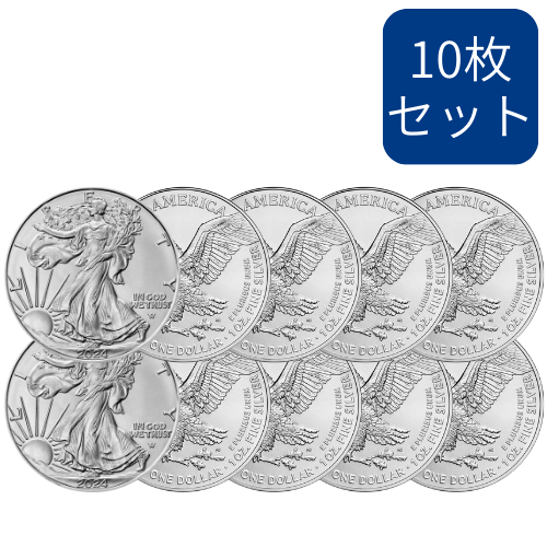 【10枚】2024 アメリカ イーグル銀貨 1オンス 地金型 クリアケース付※1枚あたり5240円