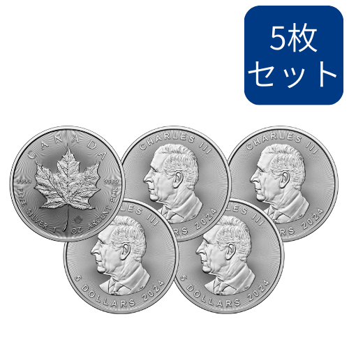 【5枚】2024 カナダ メイプル銀貨 1オンス 地金型 クリアケース付※1枚あたり4748円