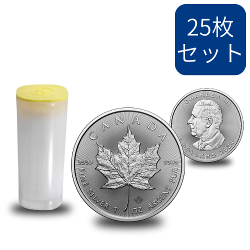 カナダ王室造幣局重量2021　1オンス 10枚 カナダ・メイプルリーフ銀貨　銀地金コイン