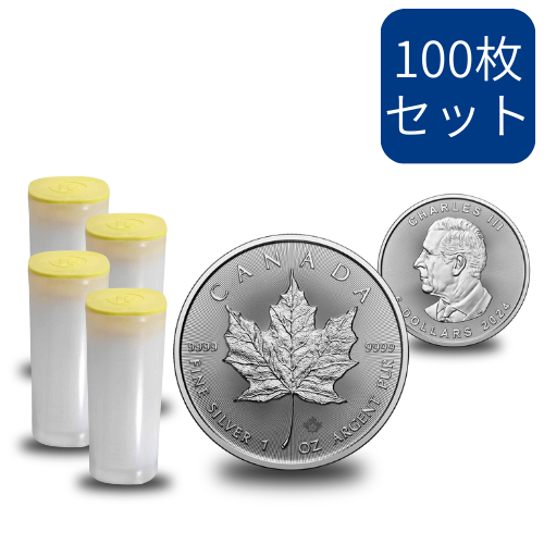 カナダのメイプルリーフ銀貨を安心価格で販売。シルバーコイン専門店