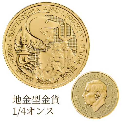 2024 イギリス ロイヤルミント 『ブリタニアと自由の女神』 地金型金貨 