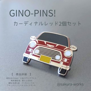  【送料無料】 GINO-PINS! ジーノピンズ（カーディナルレッド&#10005;2個セット）