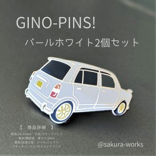  【送料無料】 GINO-PINS! ジーノピンズ（パールホワイト&#10005;2個セット）
