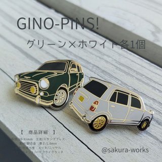 【送料無料】 GINO-PINS! ジーノピンズ（ブリティッシュグリーン&#10005;パールホワイト各1個セット