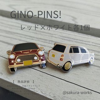 【送料無料】 GINO-PINS! ジーノピンズ（カーディナルレッド&#10005;パールホワイト各1個セット
