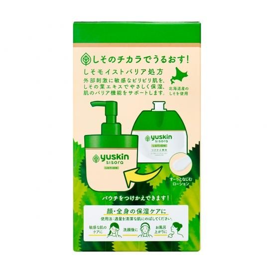 ユースキン シソラ ローション ポンプ 170ml yuskin Amazon | ユースキン シソラ ローション 170mLポンプ【医薬部外