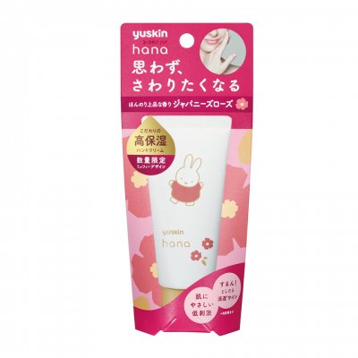 ユースキンhana　ハンドクリーム　ジャパニーズローズ　50ｇ - MikiLuce Online Shop