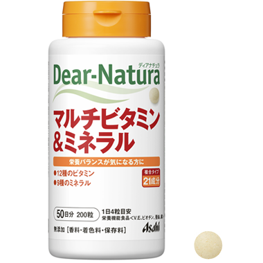 【健康】マルチビタミン＆ミネラル【2種✖2セット販売】
