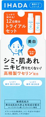 イハダ　薬用クリアスキンケアセット（トライアルキット） - MikiLuce Online Shop