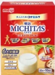 薬用フタアミンhiクリーム（ボトルタイプ）130g - MikiLuce Online Shop