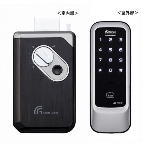 GATEMAN スマートパッド搭載のICカードキー [J20] - 通販所本舗