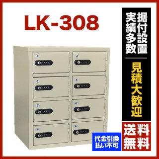 耐火金庫0～59kg - 通販所本舗 Archest