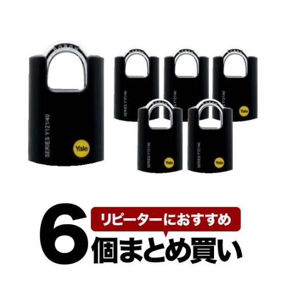 真鍮製半円状オブジェ（米国「ＹＡＬＥ（エール）社」ロゴ入南京錠付き） Amazon | 和気産業(Waki Sangyo) TWE ツル長シリンダー錠 バック