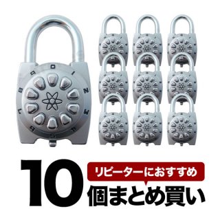 ڥåۥǥ DIGI LOCK 40mm - Υƥå[N-1101-SET10]
