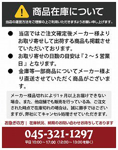 ワイヤレスチャイムXシリーズ 回転/点滅光付人感送信機 - リーベックス