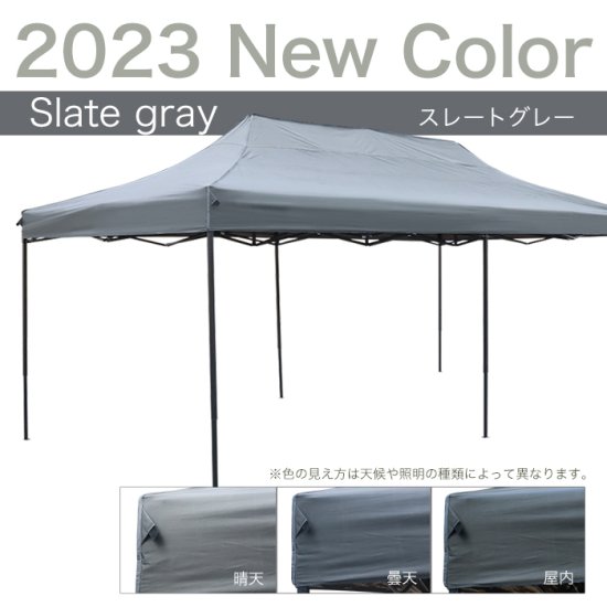 大型 ワンタッチテント 6×3m かんたん タープテント みんなのテント ...