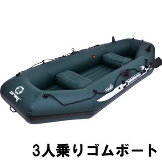 3人乗りゴムボート オールとエアポンプ付き [7211] SIS ボート オールが1セット ファミリーサイズ エアポンプ付き 海・山 アウトドア