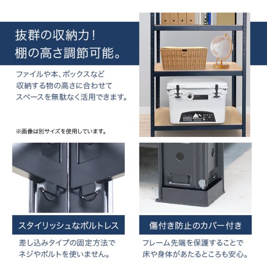 スチール4段ラック 幅180×奥行き60×高さ180cm 耐荷重150kg [RC4-1806