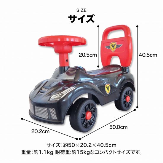 足けり乗用カー 耐荷重15kg 乗用玩具 クラクション音 ストッパー付