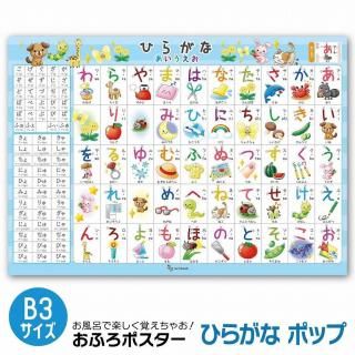 Ϥݥ Ҥ餬 B3(364515mm) ݥåץǥ ޽  Ҥ餬  ʸ 񤭽 ʤ ΰ  ؽ  ̤ Ļ Ҥɤ ֤