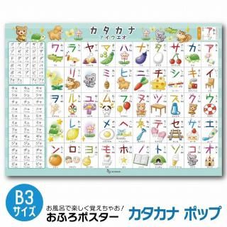 Ϥݥ  B3(364515mm) ݥåץǥ ޽  Ҥ餬  ʸ 񤭽 ʤ ΰ  ؽ  ̤ Ļ Ҥɤ ֤