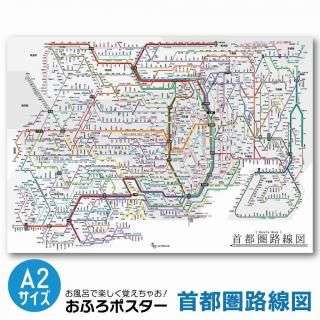 Ϥݥ ϩ A2(420594mm) 1硦ñ ΰ顦ؽݥ Է Ŵƻ ż Ŵƻޥå  