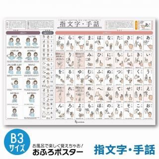 Ϥݥ ʸ 1 B3(364515mm) ؽݥ İо㤬 ٱ Ҷ å 