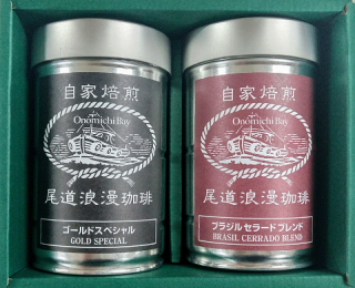 自家焙煎珈琲　2缶セット　GB-02