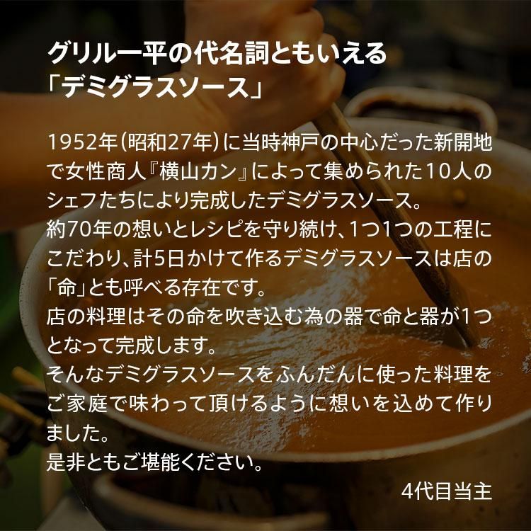 ʿ̾Ȥ⤤֥ǥߥ饹ס1952ǯʾ27ǯˤͤ濴äϤǽ͡ز٤ˤäƽ줿10ͤΥդˤ괰ǥߥ饹70ǯۤȥ쥷Ԥ³11Ĥιˤꡢ5ƺǥߥ饹ŹΡ̿פȤƤ٤¸ߤǤŹϤ̿᤭٤δ̿ȴ郎1ĤȤʤäƴޤʥǥߥ饹դ˻Ȥä򤴲̣äĺ褦ۤƺޤȤ⤴ǽ4