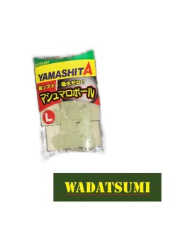 剛樹 シマアジリミテッド18R (SJLTD18R) 特 GK20アンダーラップ玉虫 - 埼玉県草加市の釣具店わだつみ