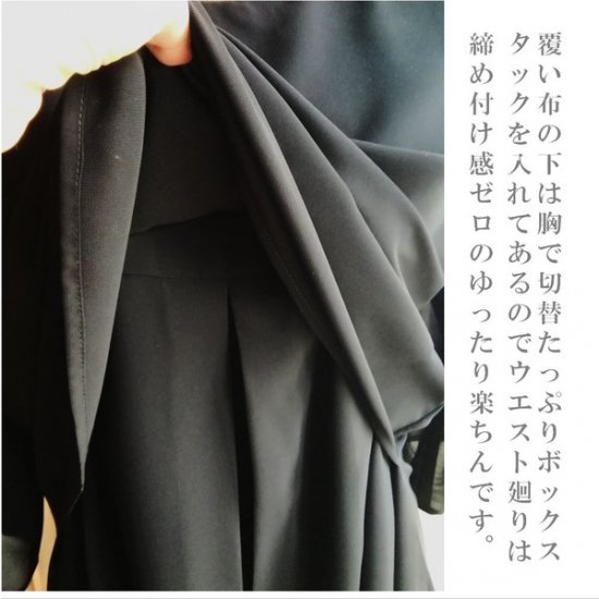ブラックフォーマル 夏用 大きいサイズ 日本製 喪服 体型カバー ロング丈 夏 ワンピースシフォン 生地 | おしゃれ 体型カバー 礼服 ゆったり  黒日本製122801 - 大きいサイズブラックフォーマル喪服 日本製の大きいサイズドレス通販lueel