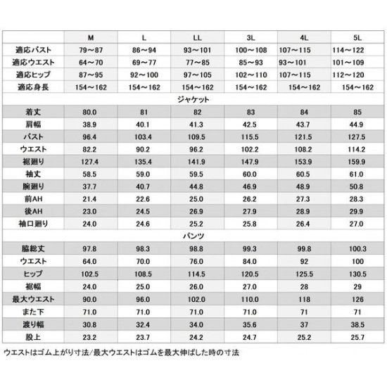 喪服 レディース ロング丈 ブラックフォーマル おしゃれ 大きいサイズ 礼服 ジャケット パンツスーツ 136701-2 -  大きいサイズブラックフォーマル喪服 日本製の大きいサイズドレス通販lueel