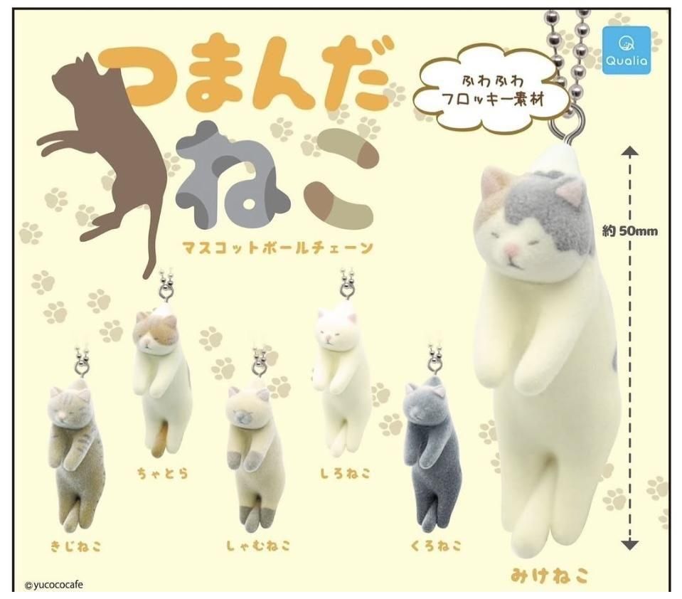 羊毛フェルト 猫 ☆☆ページ オーダー猫のチャチャさん。とてもキュートな猫さんで男の子