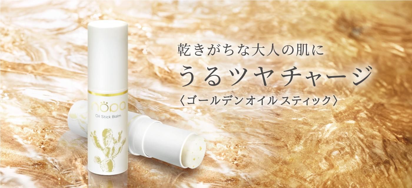 nopa-life（ノパライフ） オフィシャルサイト｜北斗晶