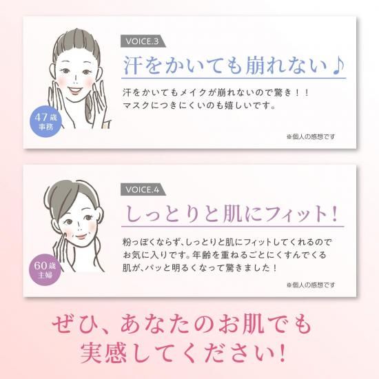 nopa マイベストカラーファンデーション