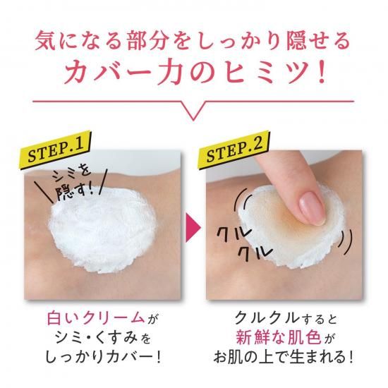 ファンデーション saki nopa マイベストカラーファンデーション