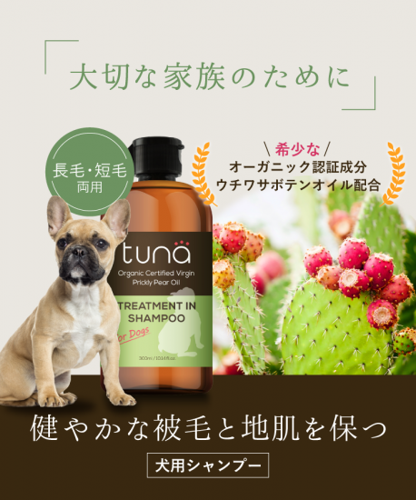 公式】tuna（トゥナ） | 素数株式会社