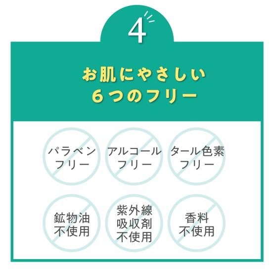 【セット販売】nopa マイベストカラーファンデーション2本セット